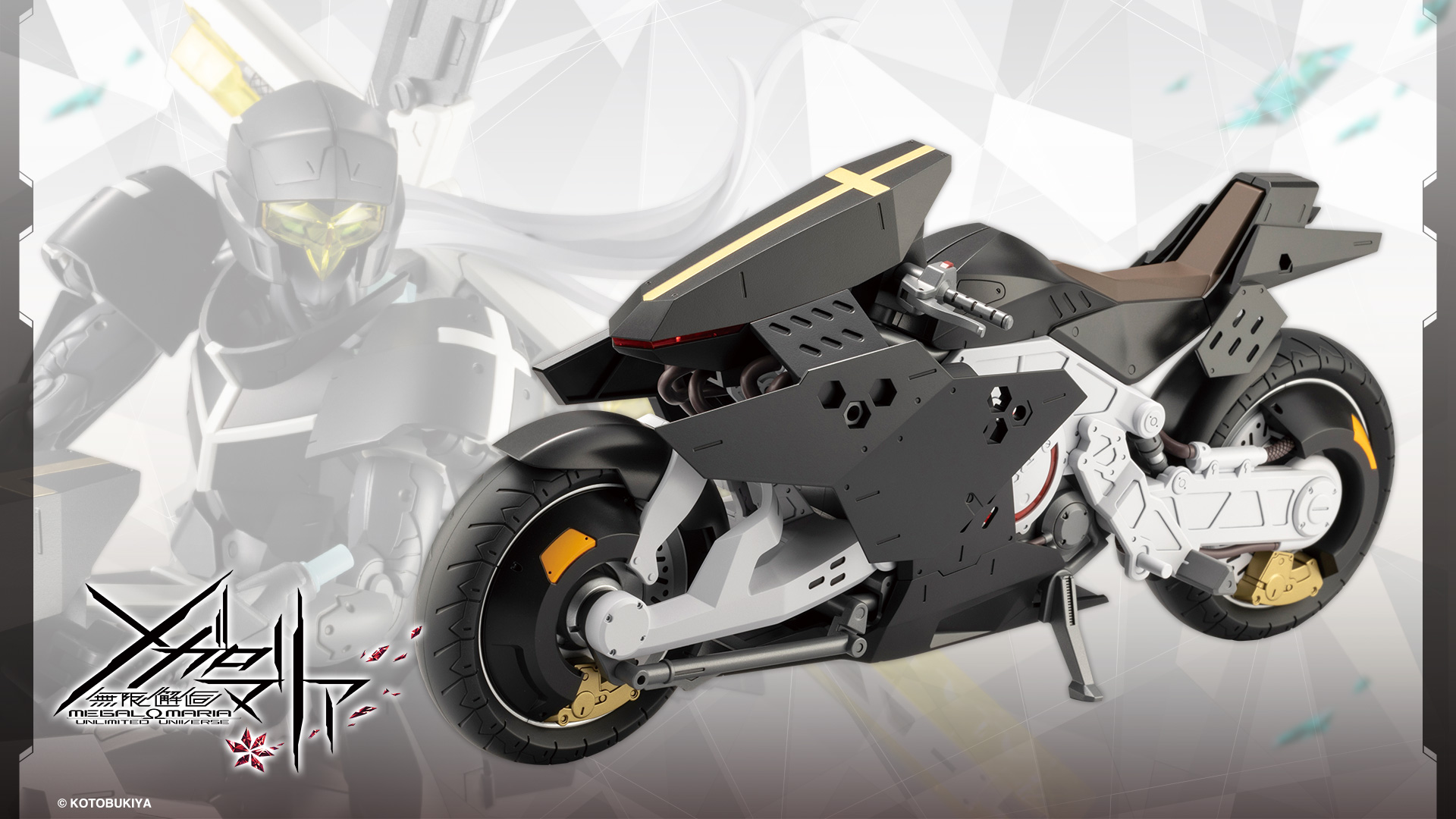 ナイツ・シューペリア｜PRODUCT｜無限邂逅メガロマリアオフィシャル