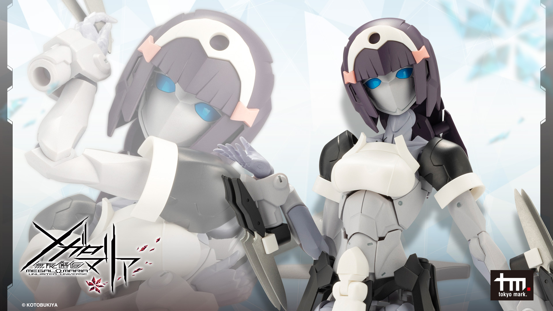 NOVICEノーヴィスKotobukiya寿屋コトブキヤ無限邂逅メガロマリア可動 ノーヴィス｜PRODUCT｜無限邂逅メガロマリアオフィシャルサイト