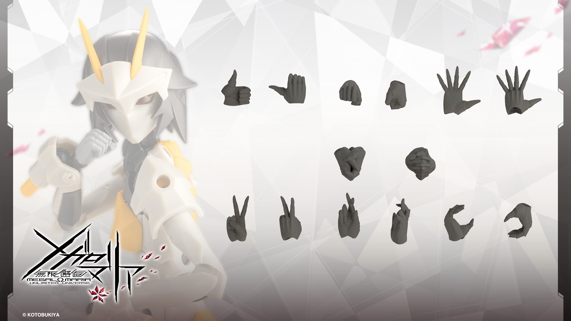 メガロマリアM.S.G エクスハンドユニット【女性型A】｜PRODUCT｜無限