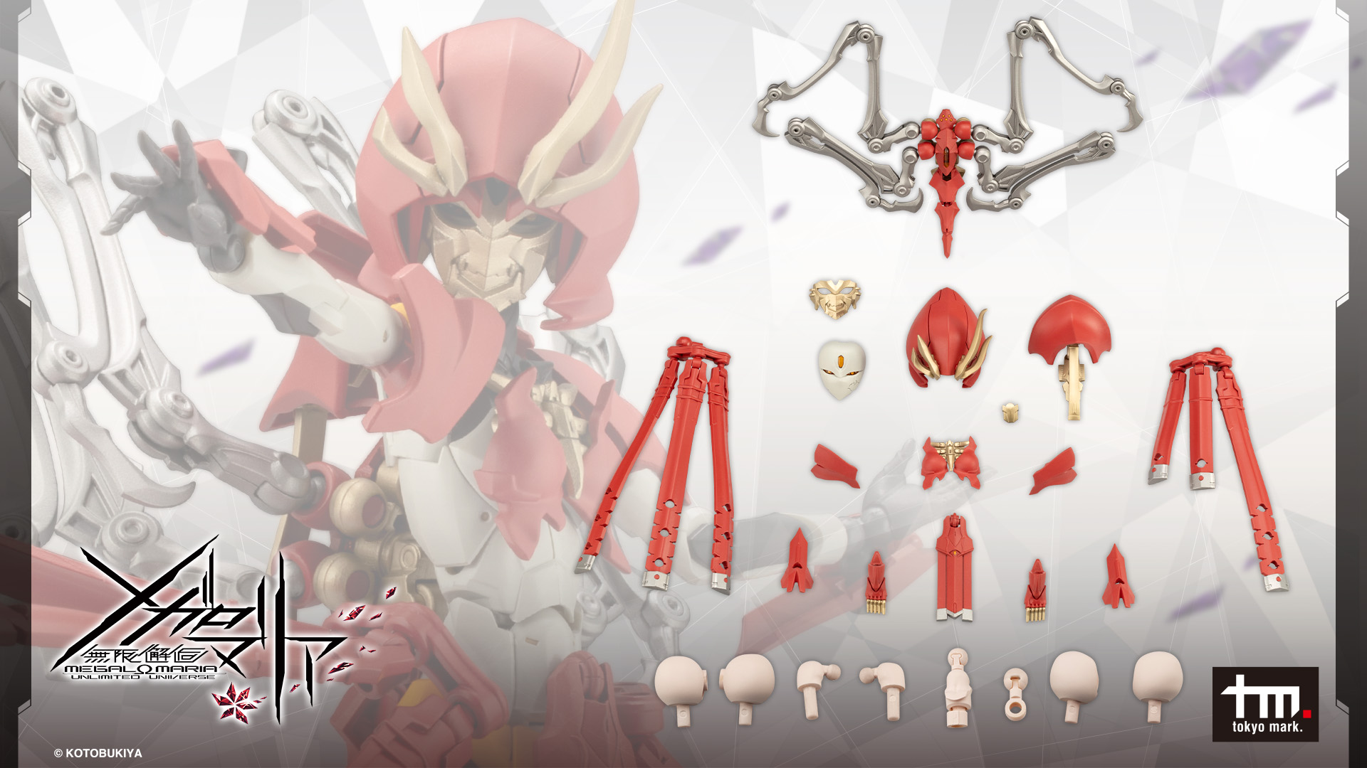 メタモルフォーゼユニット エクスアーマー ソーサレス｜PRODUCT