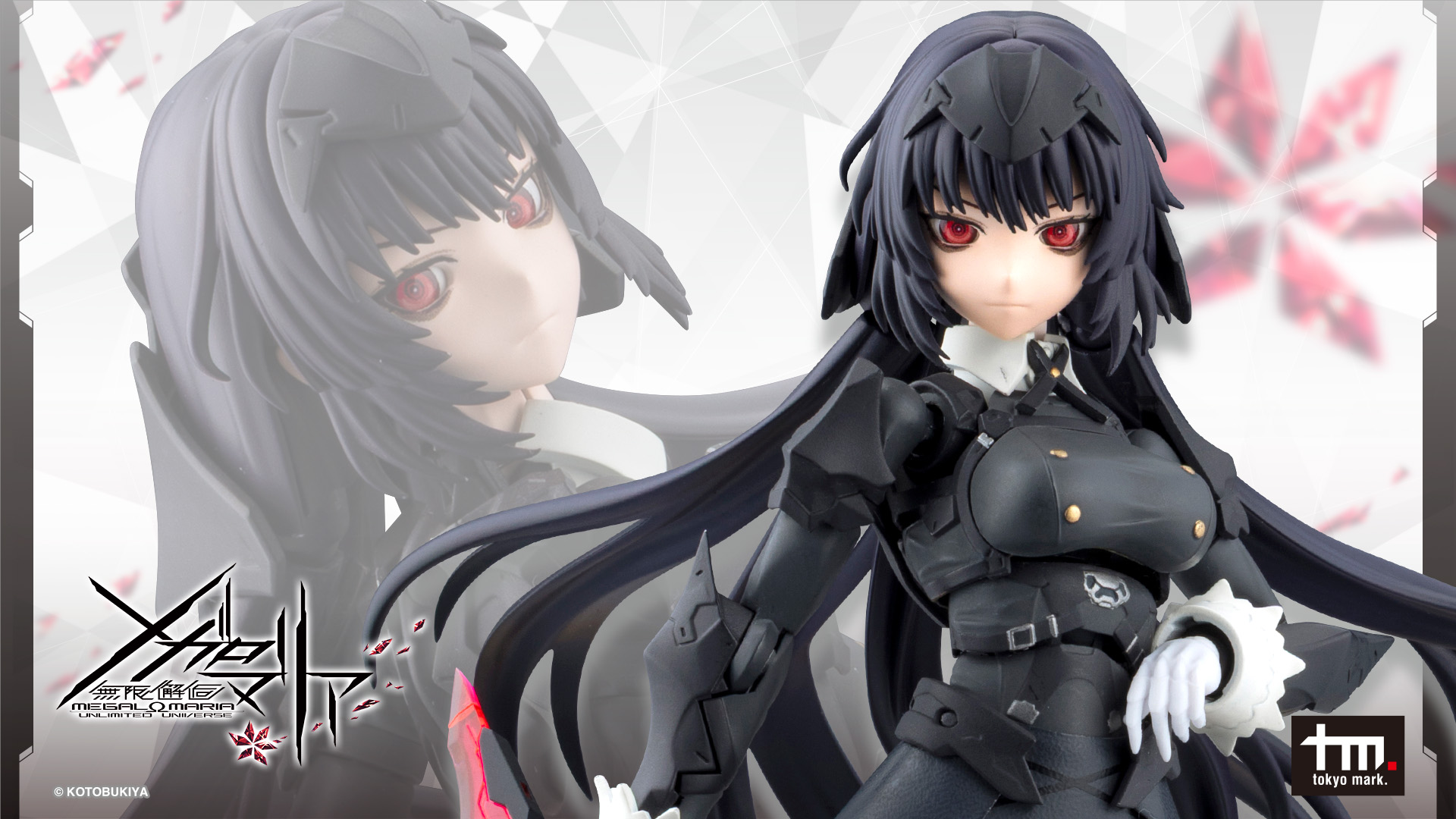 メガロマリア　篝火 真里亞【戦闘装束】　コトブキヤ 篝火 真里亞【戦闘装束】｜PRODUCT｜無限邂逅メガロマリアオフィシャル