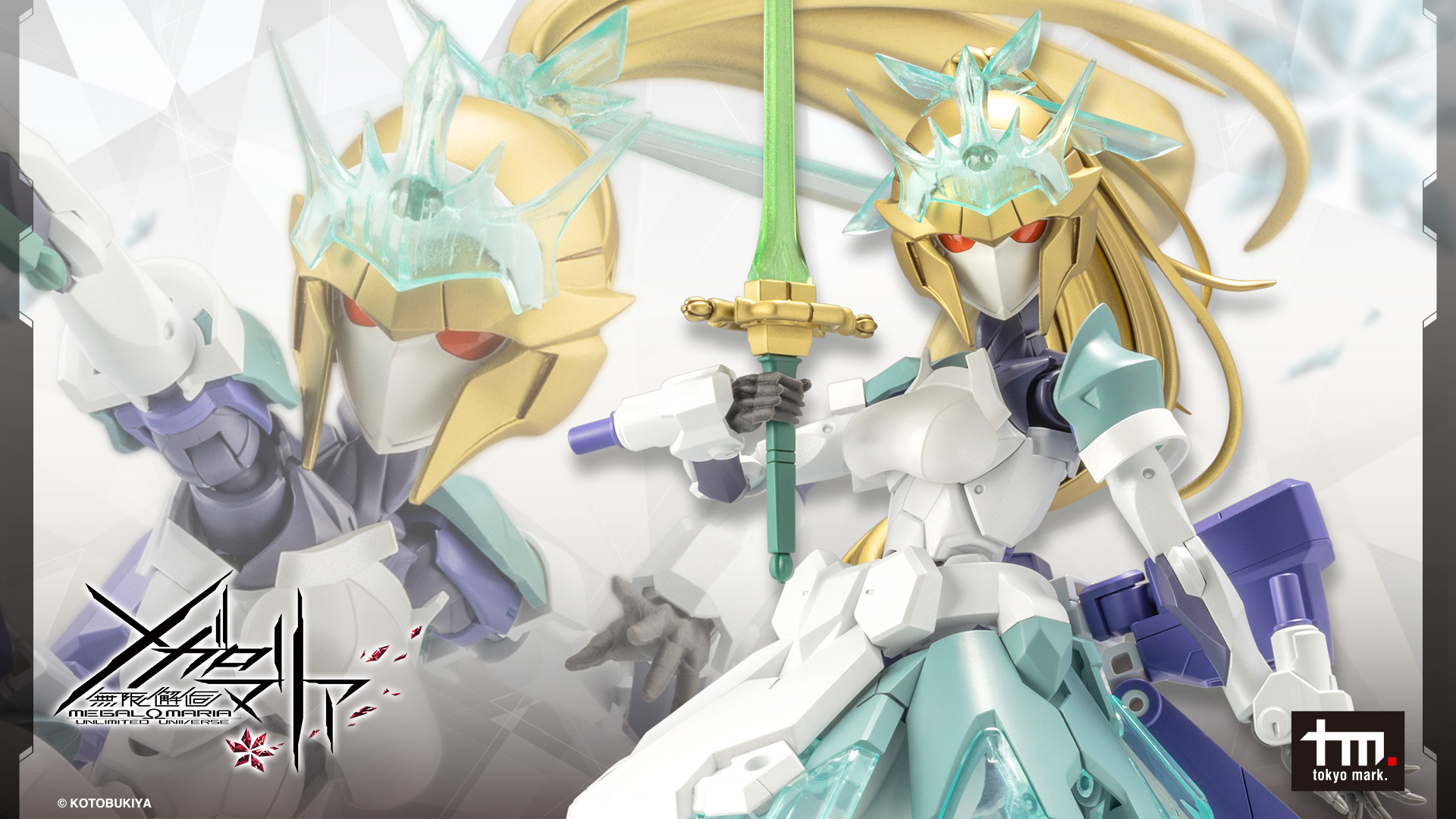 グリーングラス｜PRODUCT｜無限邂逅メガロマリアオフィシャルサイト