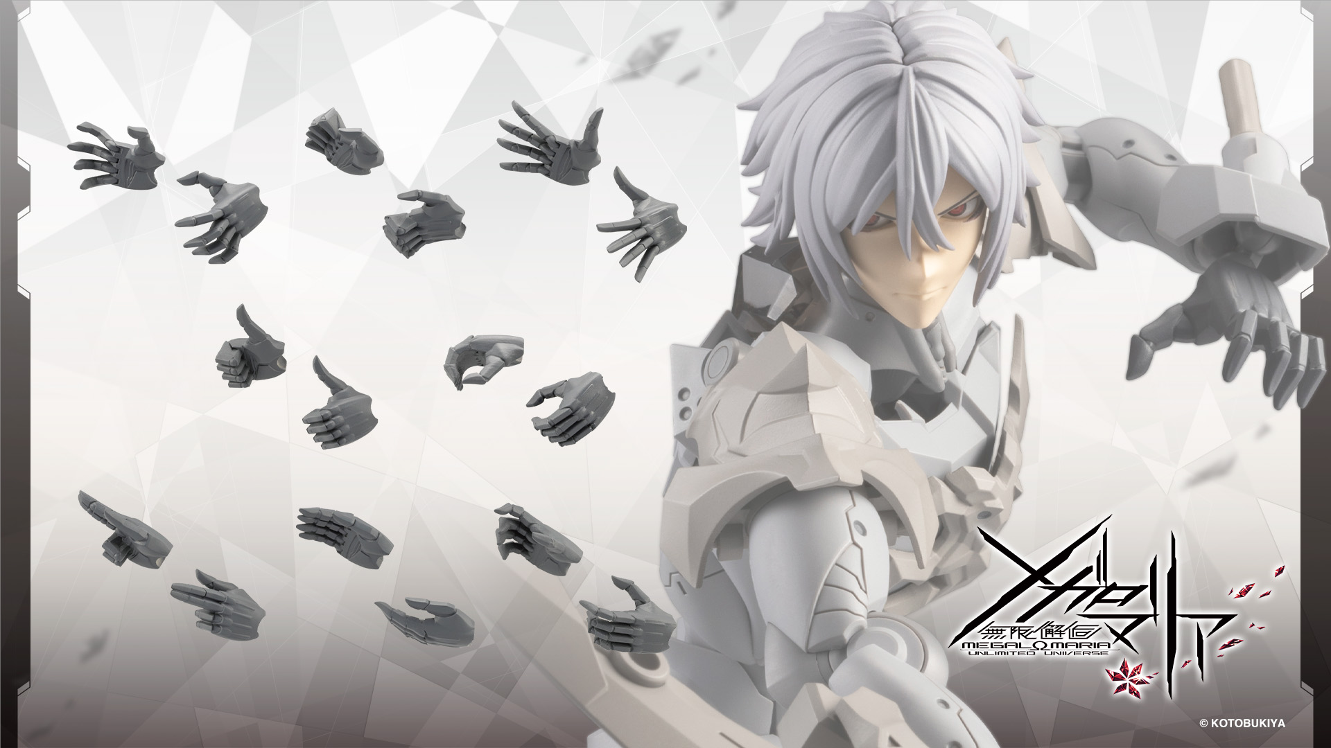 メガロマリアM.S.G エクスハンドユニット【男性型A】｜PRODUCT｜無限