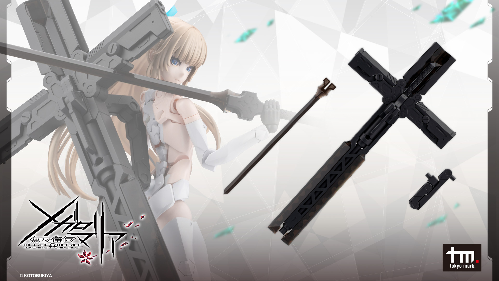 メタモルフォーゼユニット グレイヴアームズ2 ブラックVer.｜PRODUCT